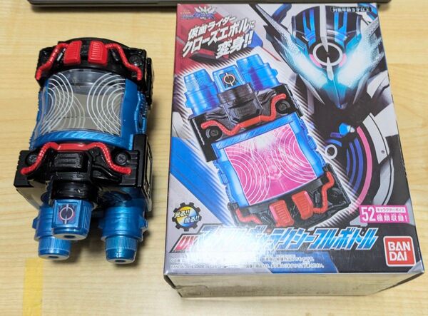 仮面ライダービルド 限定品 DXマッスルギャラクシーフルボトル 仮面ライダー