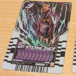 仮面ライダーガッチャード ライドケミートレカ