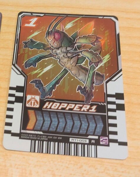 ライドケミートレカ 仮面ライダーガッチャード
