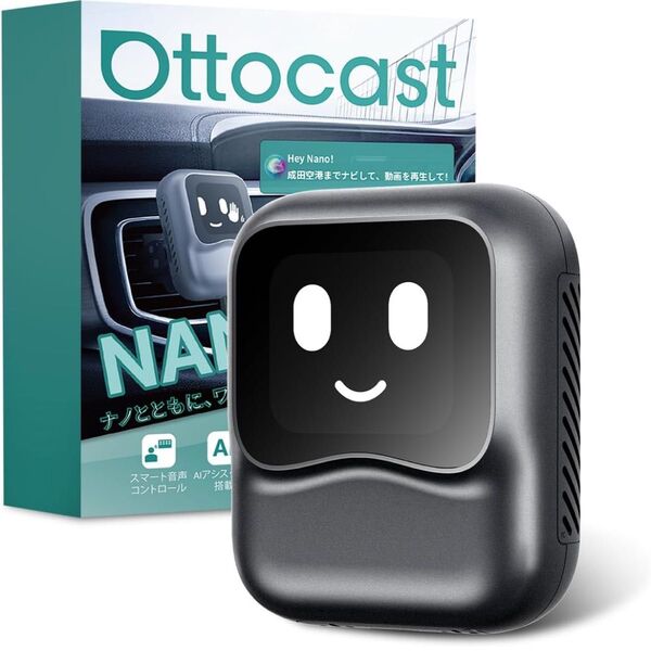 OTTOCAST オットキャスト OttoAibox Nano 2025 新型 CarPlay AndroidAuto ワイヤレス