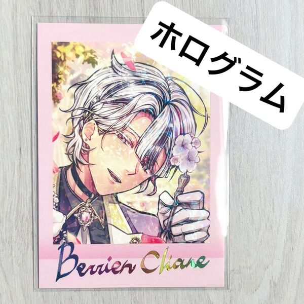【ホログラム】悪魔執事と黒い猫 あくねこ ぱしゃこれ プレミアム 2 ベリアン 訳あり!
