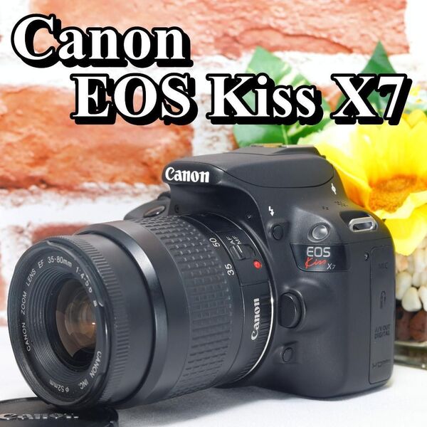 【即購入で800円OFF】 大人気機種で中望遠まで Canon Kiss X7 レンズセット スマホ転送OK キヤノン キャノン