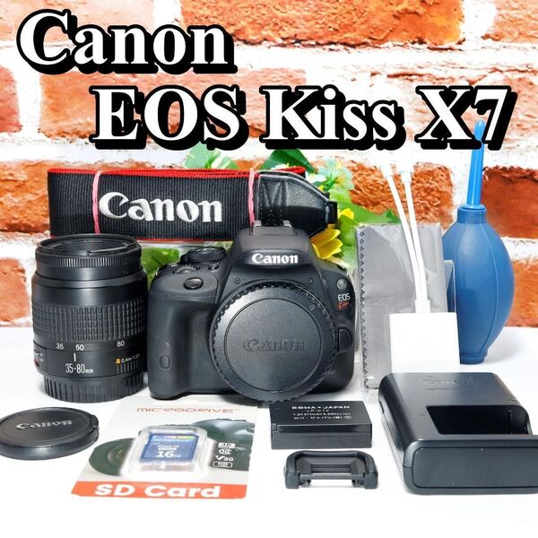 【即購入で800円OFF】 広角から中望遠まで網羅 Canon Kiss X7 レンズセット スマホ転送OK キヤノン キャノン