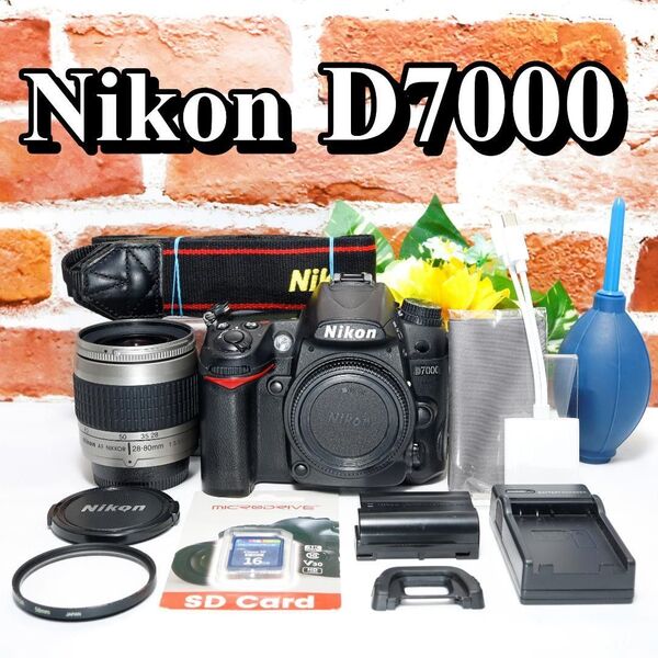【即購入で800円OFF】 広角~中望遠まで網羅 Nikon D7000 ニコン 高速連写 スマホ転送OK デジタル一眼レフカメラ