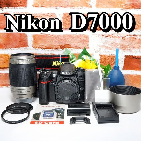 【即購入で800円OFF】 超望遠レンズ搭載 Nikon D7000 ニコン 高性能かつ高速連写 スマホ転送OK デジタル一眼レフ