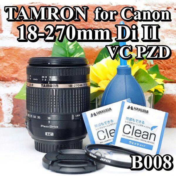 【即購入で600円OFF】TAMRON 18-270mm Di Ⅱ VC PZD 遠近両用これ1本 canon 手振れ補正付 EF