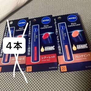 ニベア カラーリップ シアーレッド1 フレンチピンク3