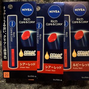 ニベア リッチケアカラーリップ 3点