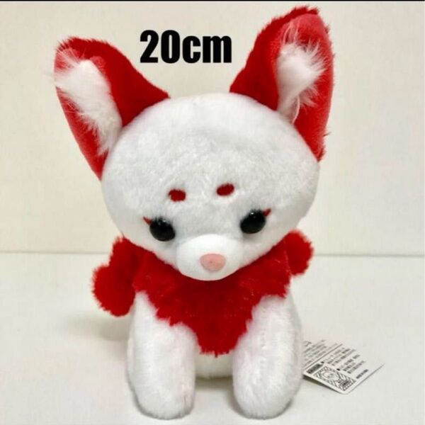 ☆最終値下げ☆【新品タグ付き】20cm ちょコンと九尾のキツネ夢うつつ ちとせあめ