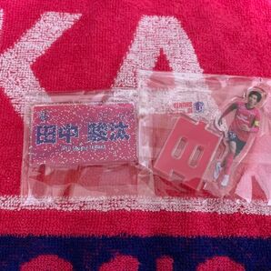 セレッソ大阪 田中駿汰 セット(2点)