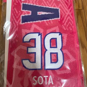セレッソ大阪 北野颯太 背番号タオルマフラー