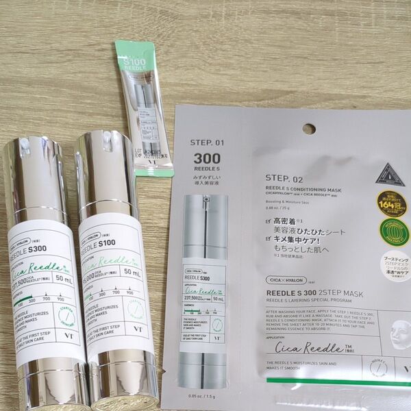 Cica Reedle S300 S100 50mL 2ステップマスク付