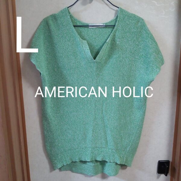 AMERICAN HOLIC 緑 フレンチスリーブ ニット プルオーバー L トップス グリーン 半袖