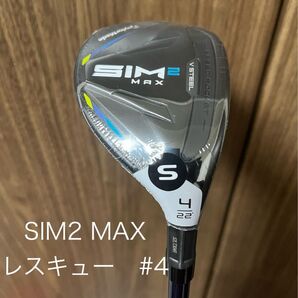 【最終値下新品】テーラーメイド レスキュー SIM2 MAX TENSEI TM60 ユーティリティ カーボンS 4U ②