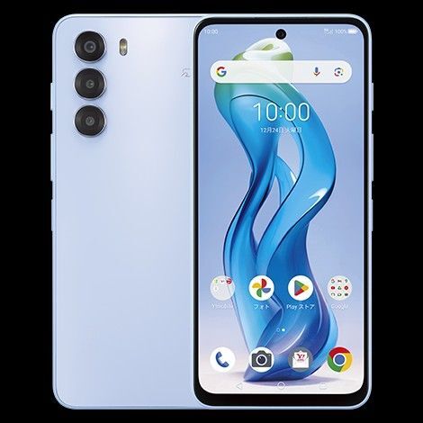 ZTE nubia S 5G A403ZT ライトパープル シムフリー ワイモバイル 高度な通話録音機能搭載 完全な新品未開封品