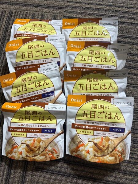 尾西 アルファ米 五目ごはん 8食