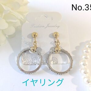 【新品】揺れるリングイヤリング シルバー ラインストーン No.35 2つ目から150円お値引き