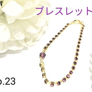 【新品】ラインストーンブレスレット パープル× ゴールド No.23 2つ目から150円お値引き