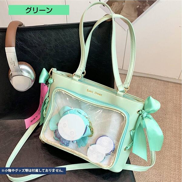トートバッグ ぬいバッグ 痛バ 痛バッグ A4対応 大容量 ショルダーバッグ リボン かわいい おしゃれ イベント ライブ オタ活