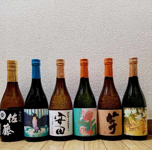 安田 フラミンゴオレンジ 佐藤