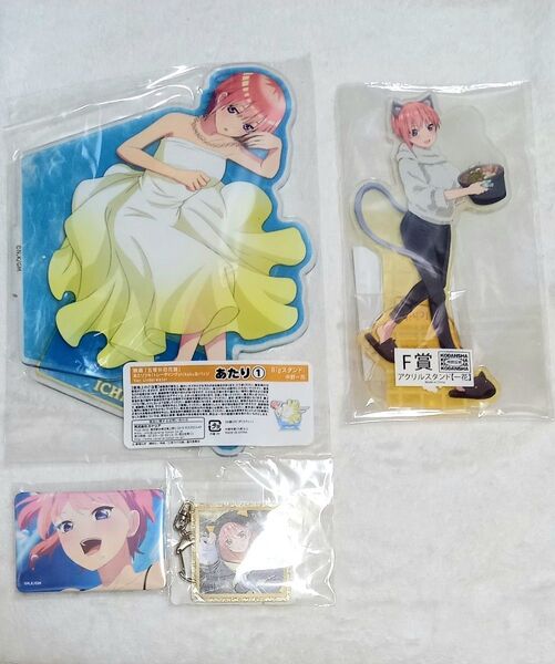 五等分の花嫁 中野一花 アクリルスタンドセット