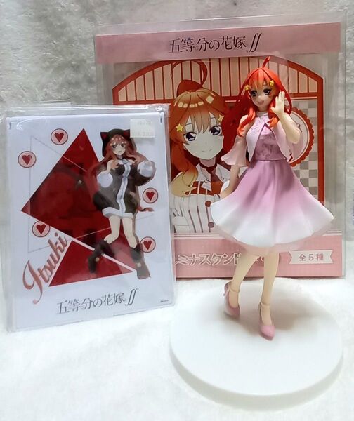 五等分の花嫁 中野五月セット