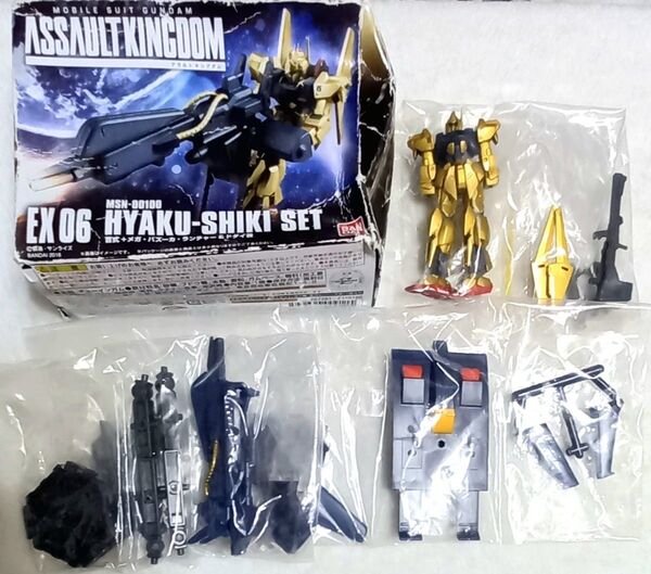 機動戦士ガンダム ASSAULT KINGDOM EX06 百式+メガバズーカ・ランチャー&ドダイ
