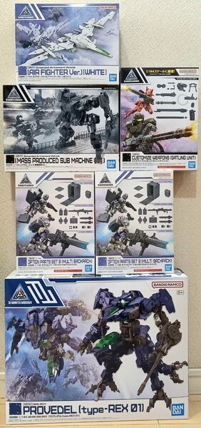 未組立 プラモデル 30MM 1/144プロヴェデル/エグザビーグル&ウエポンセット