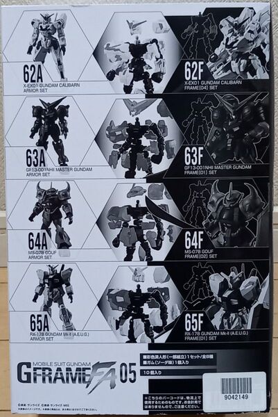 機動戦士ガンダム GフレームFA05 1BOX