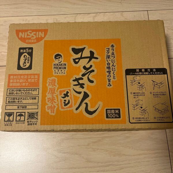 みそきんメシ 1ケース