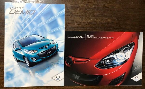 マツダ デミオ自動車カタログ 2012年12月版 2冊セット