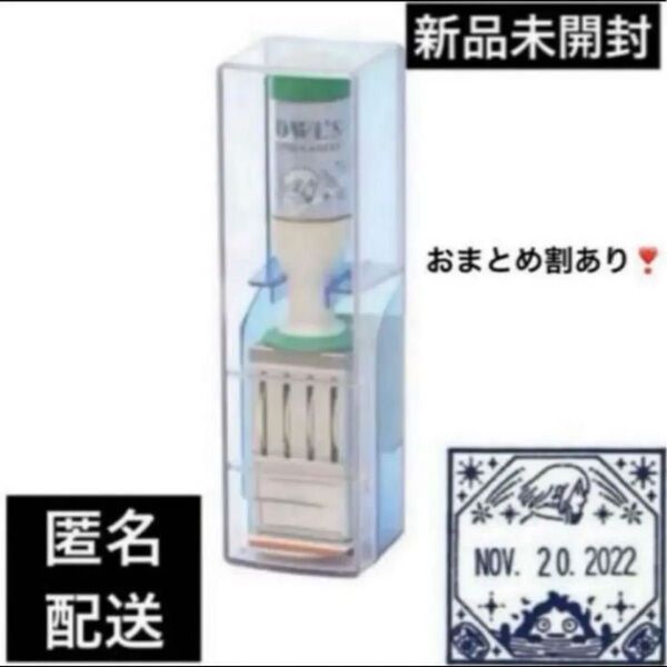 期間限定SALE中!新品未開封ジブリ日付印 ハウルの動く城