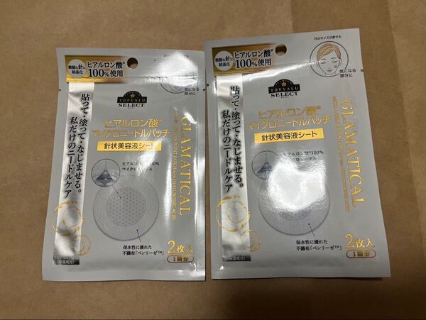 トップバリュ ヒアルロン酸マイクロニードルパッチ 2枚入×2セット