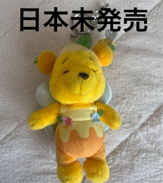 ディズニー くまのプーさん キーチェーン