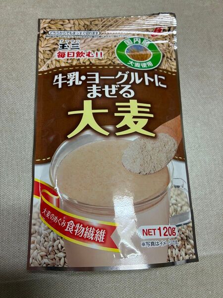 玉三 牛乳・ヨーグルトにまぜる大麦