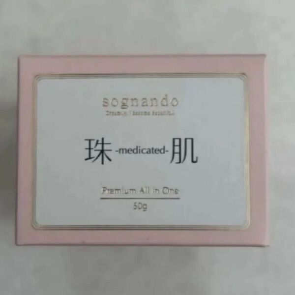 ソニャンド珠肌シシオール 50g