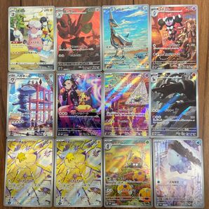 ポケモンカードゲーム AR 12枚 まとめ売り
