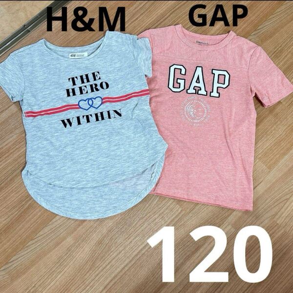 H&MグレーとGAPオレンジのTシャツセット 半袖 120