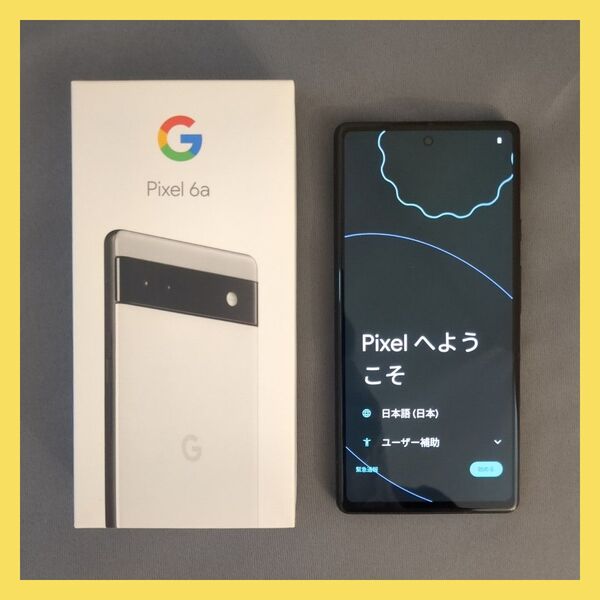 【美品】Google Pixel 6a Chalk チョーク (ホワイト 白) 128GB SIMフリー 箱・付属品完備