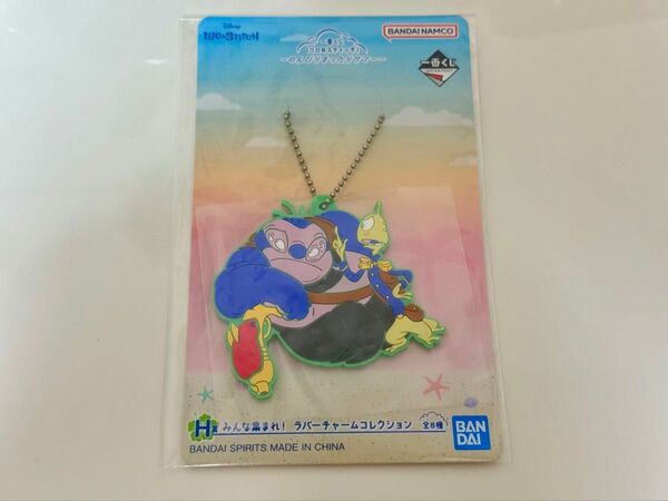 一番くじ リロ&スティッチ のんびりまったりサマー H賞 みんな集まれ! ラバーチャームコレクション