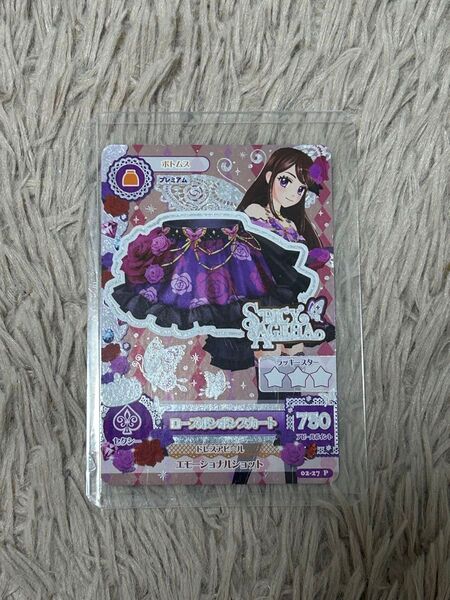 アイカツカード ローズボンボンスカート 紫吹蘭