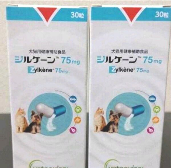 犬 猫 ジルケーン 75mg 30粒 × 2個 サプリメント