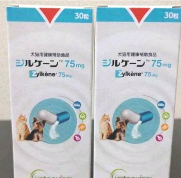 犬 猫 ジルケーン 75mg 30粒 × 2個 サプリメント