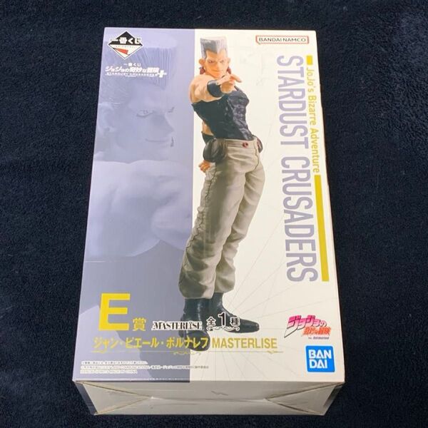 ジョジョの奇妙な冒険 STARDUST CRUSADERS + ジャン・ピエール・ポルナレフ MASTERLISE E賞