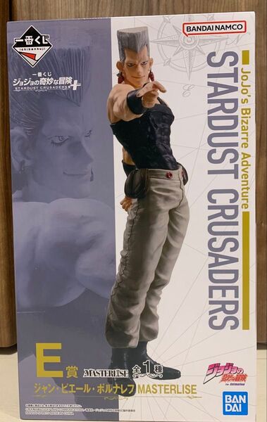 ジョジョの奇妙な冒険 STARDUST CRUSADERS + ジャン・ピエール・ポルナレフ MASTERLISE E賞
