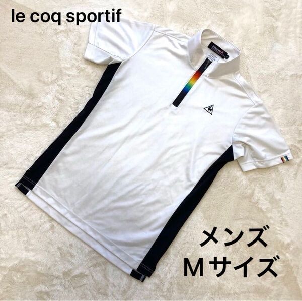 ルコック ポロシャツ ゴルフウェア ホワイト Mサイズ
