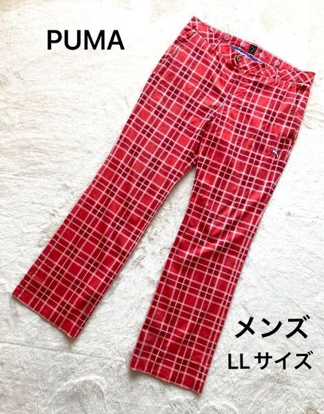 プーマ パンツ ゴルフウェア チェック柄 レッド 赤色 LLサイズ