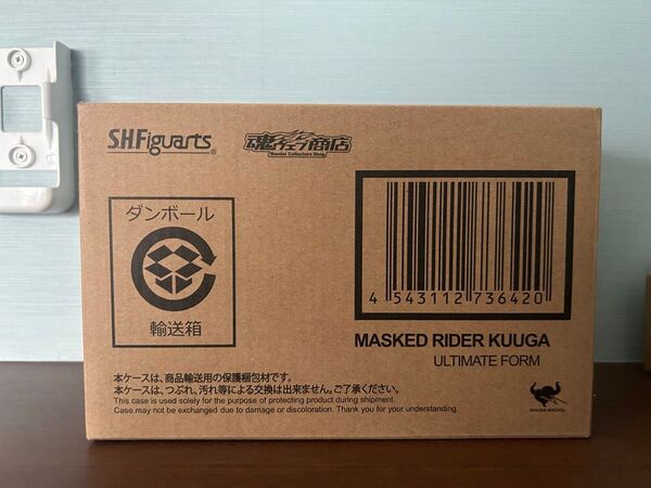 S.H.Figuarts フィギュアーツ 真骨彫製法 仮面ライダークウガ アルティメットフォーム バンダイ