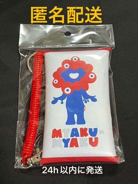 【匿名配送】関西万博 ミャクミャク マルチケース入りキャンディ EXPO2025 賞味期限 2026.02.10