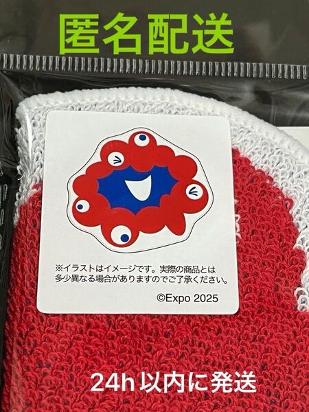 【匿名配送】関西万博 限定 ミャクミャク フェイス ミニタオル ダイカット 顔型 赤 EXPO2025